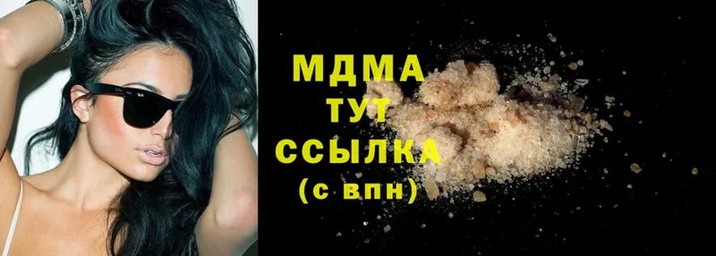 наркошоп  Лодейное Поле  MDMA Molly 